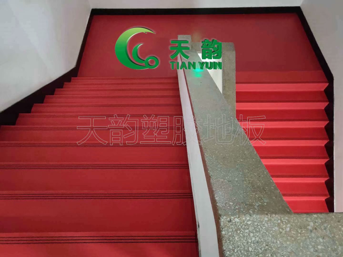 【沈阳天韵】PVC防滑楼梯踏步厂家、吉林市楼梯踏步地板厂